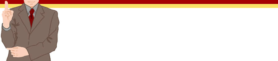 �����̔䖾�����ق����炩�������̃����b�g�ɂ��Č��